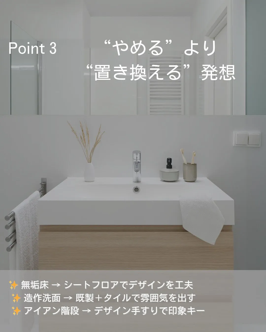 予算オーバー😱