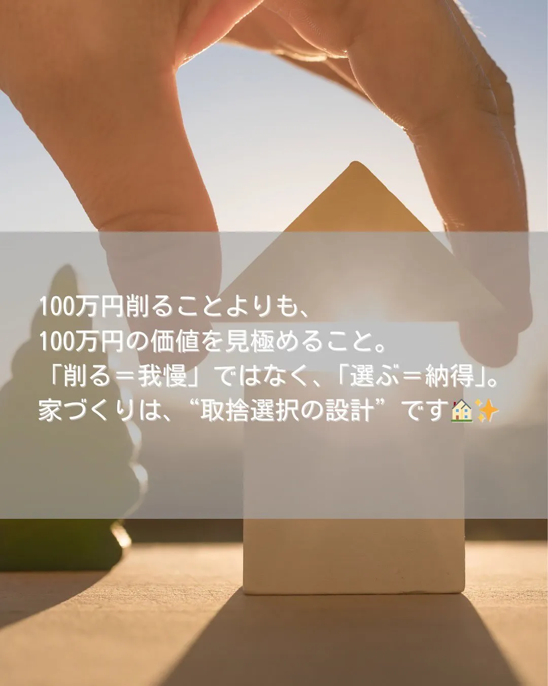 予算オーバー😱