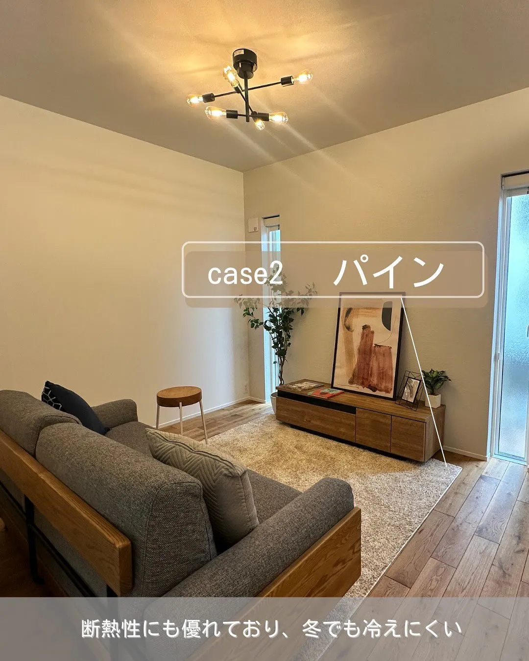 素材の温もりが印象を変える🪵