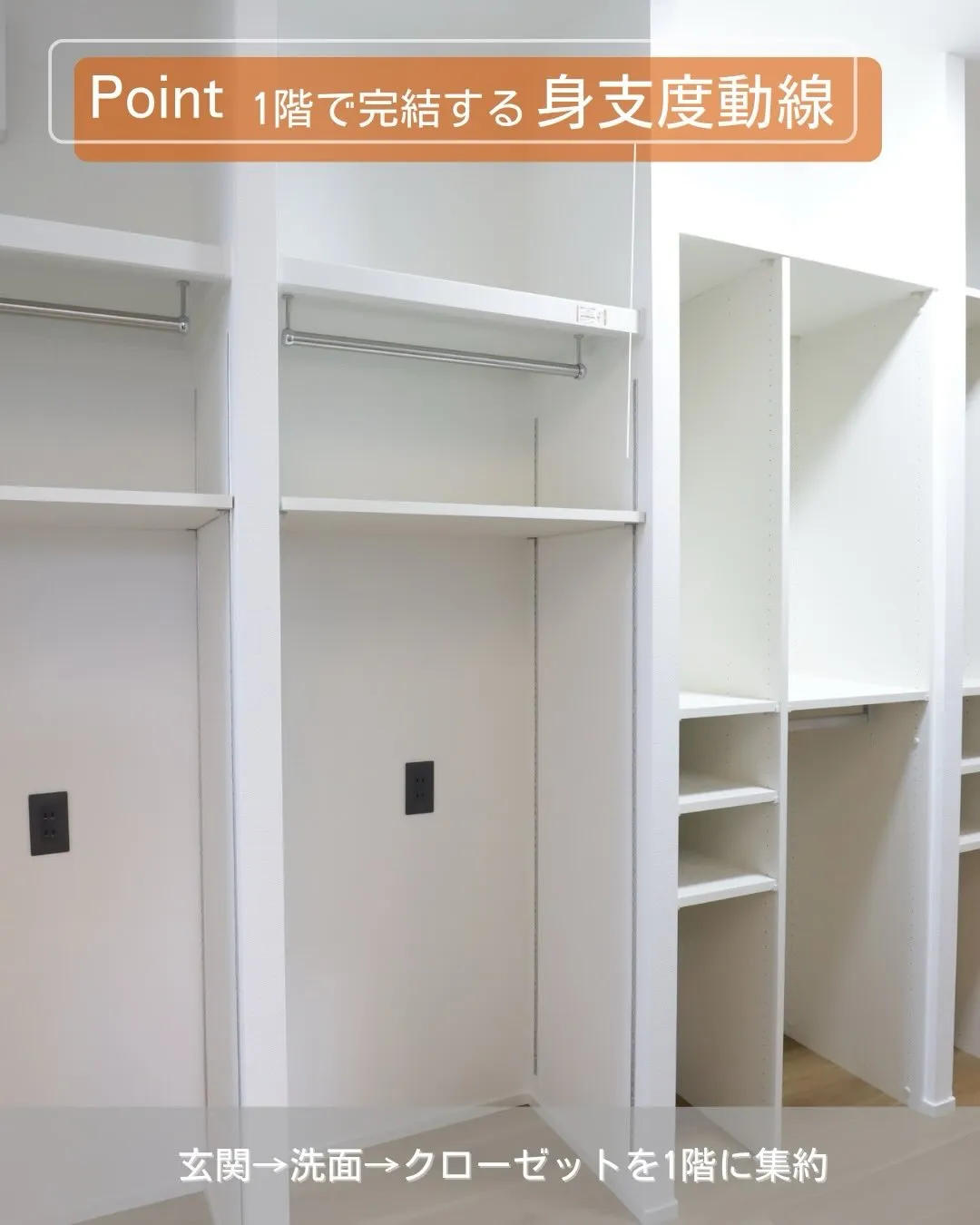 朝のバタバタはもう終わり?🧺