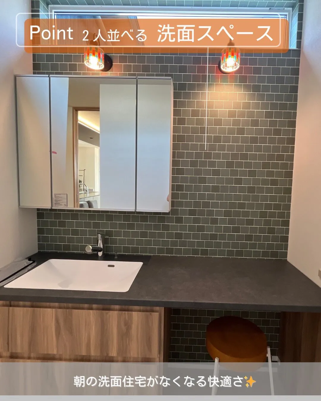 朝のバタバタはもう終わり?🧺