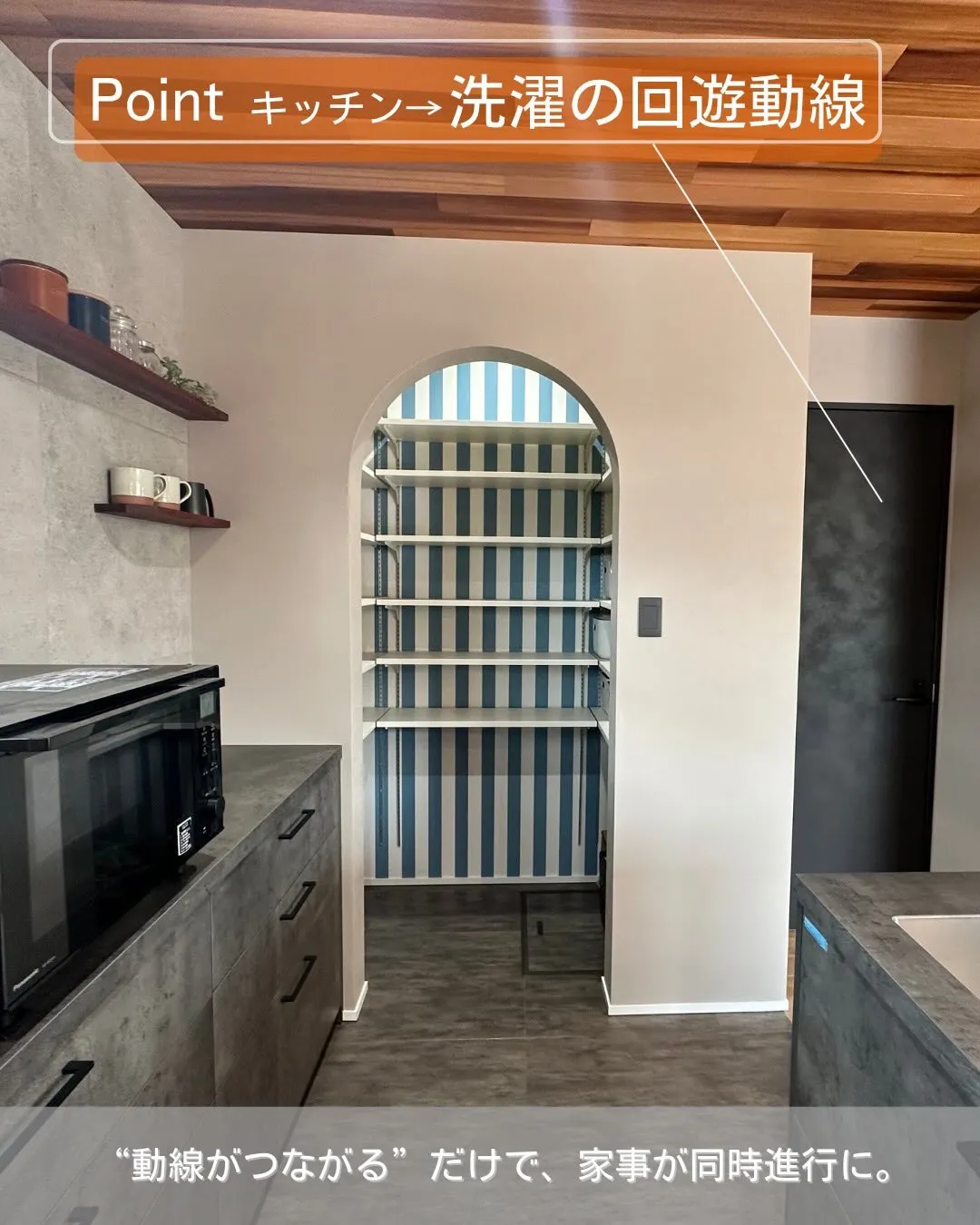 朝のバタバタはもう終わり?🧺