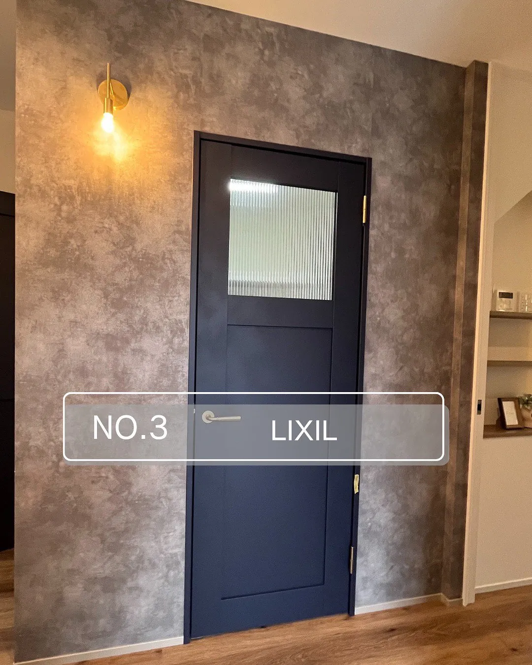 部屋を仕切るドア🚪