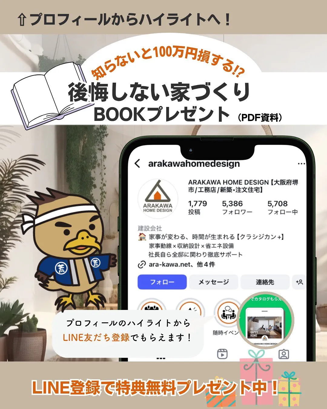 部屋を仕切るドア🚪