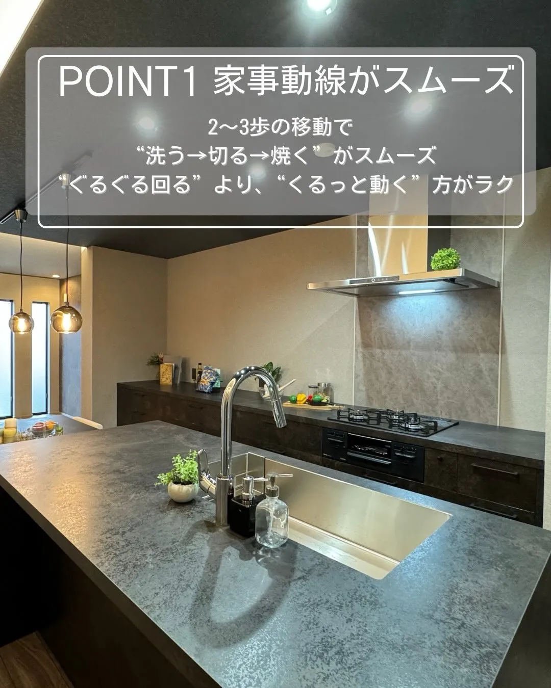 二型キッチンが人気な理由とは？🥘