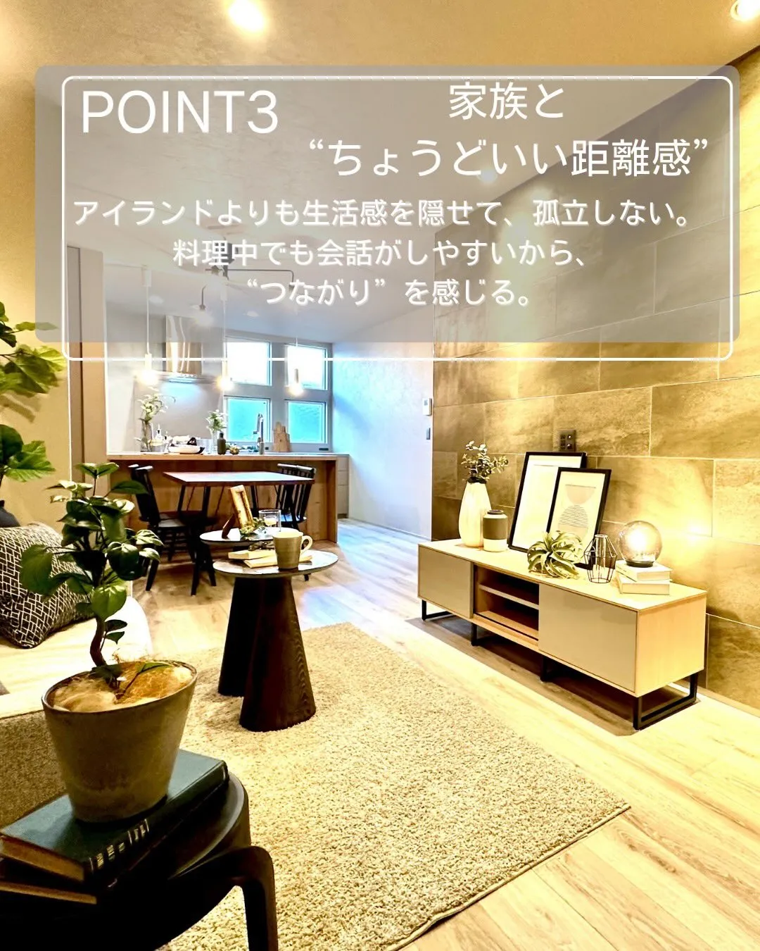 二型キッチンが人気な理由とは？🥘