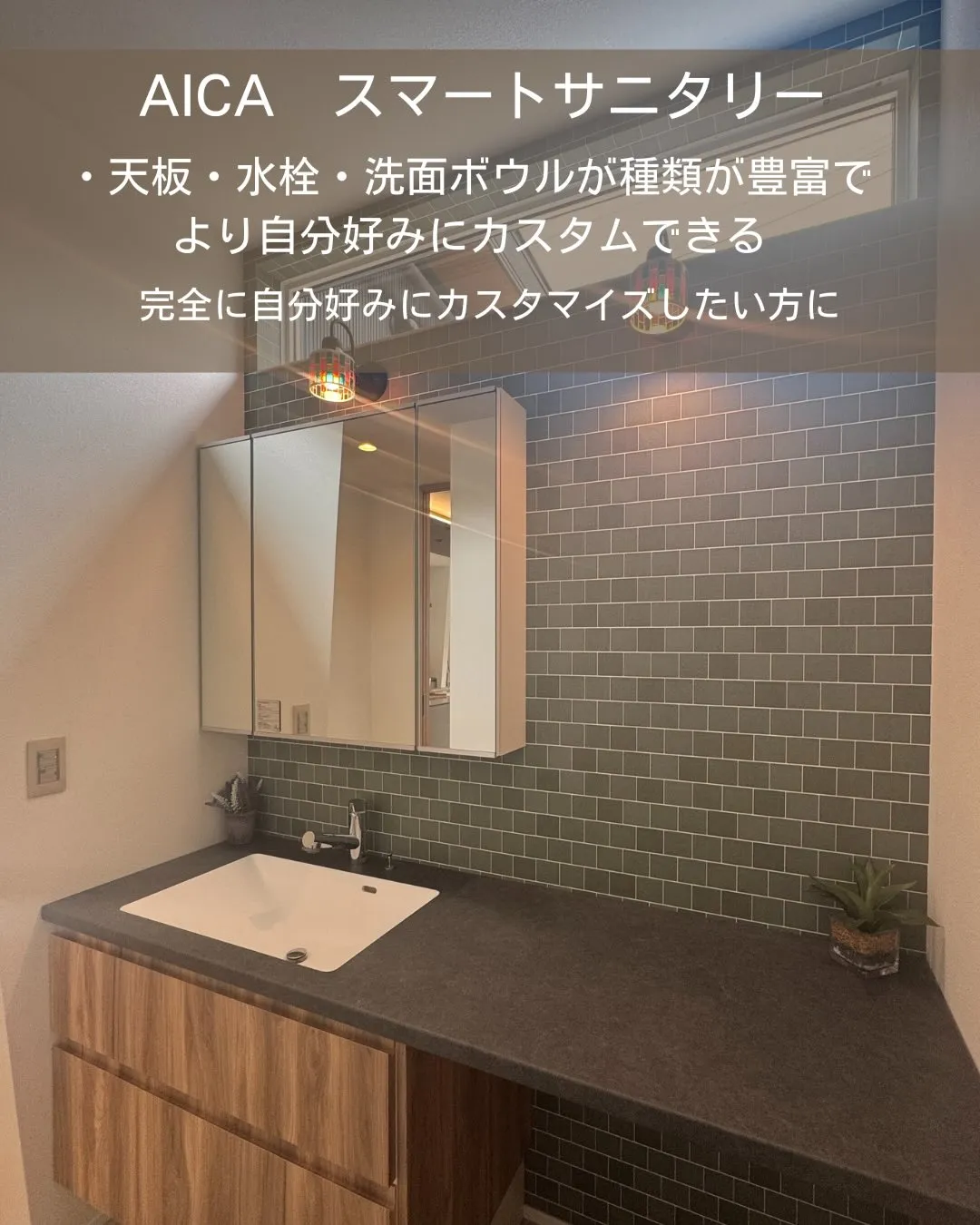 どっちが正解？👀