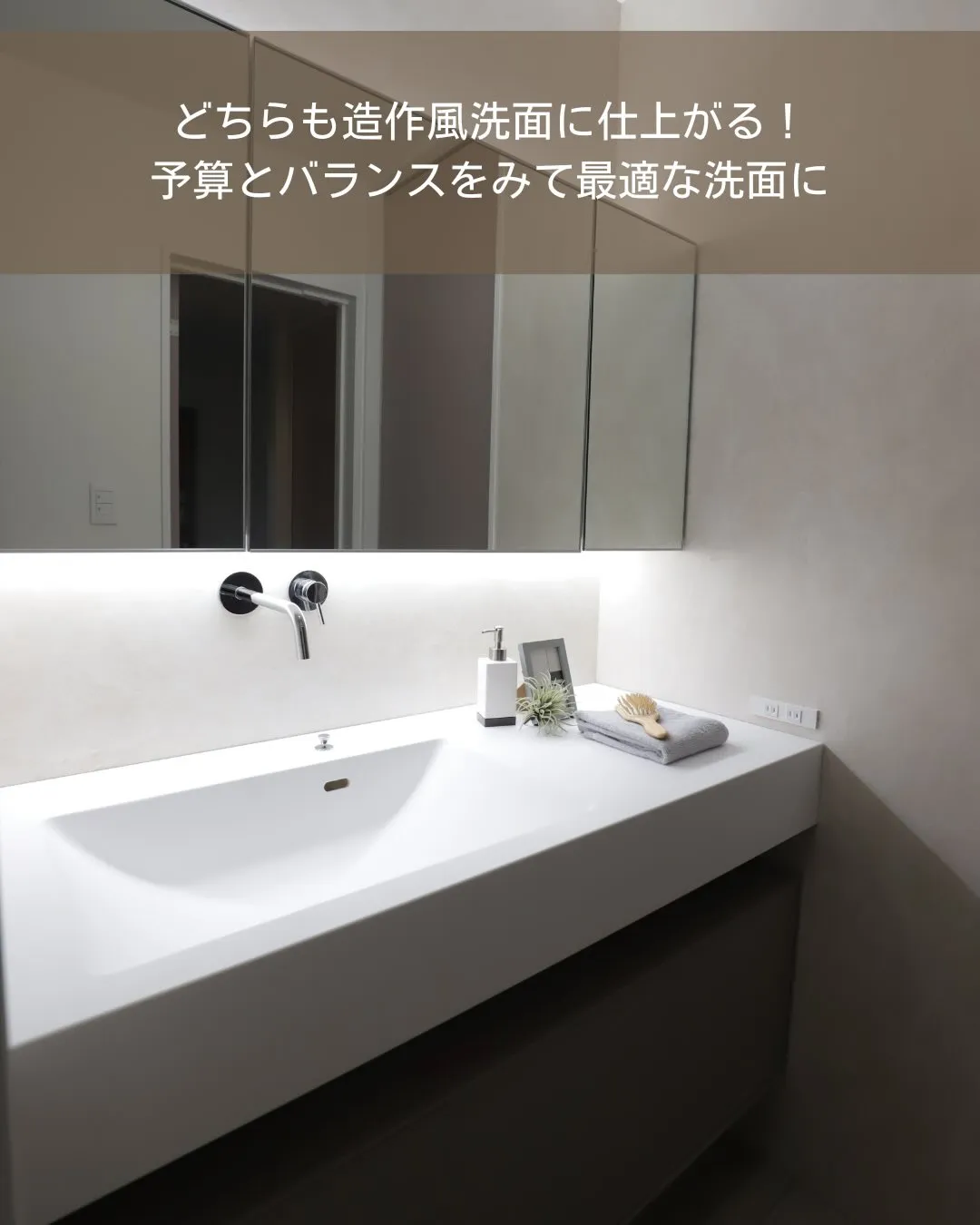 どっちが正解？👀