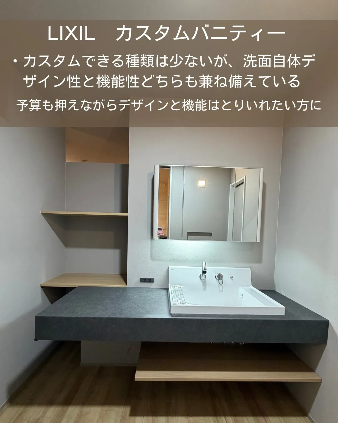 どっちが正解？👀