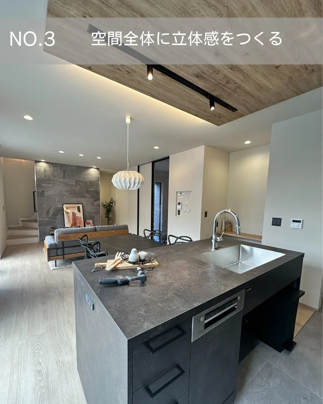 その照明計画、後悔します!