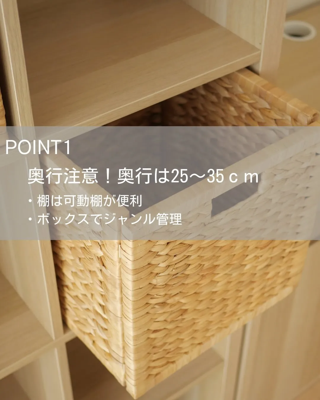 その収納大丈夫？パントリー計画👀