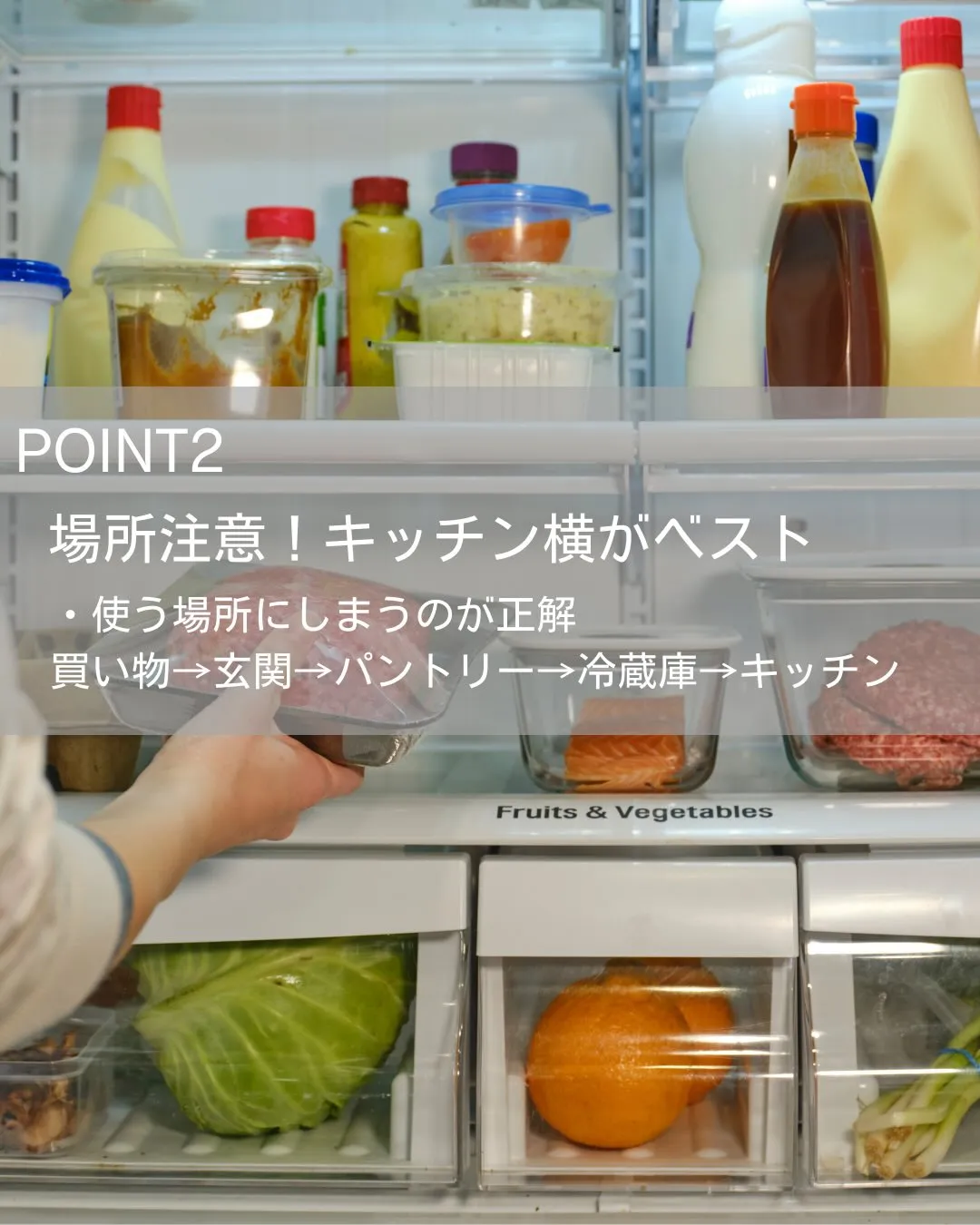 その収納大丈夫？パントリー計画👀