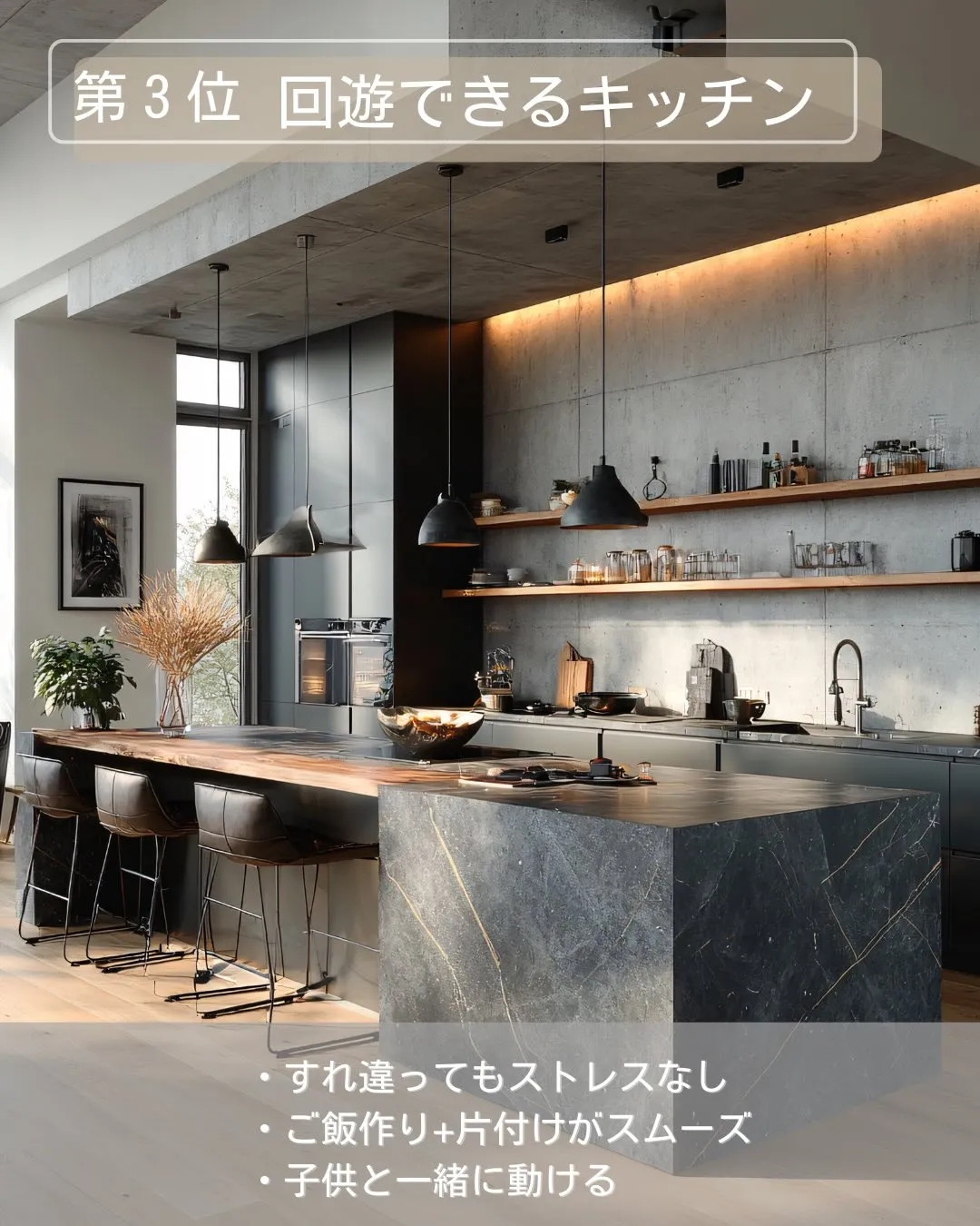 共働き夫婦が後悔しなかった