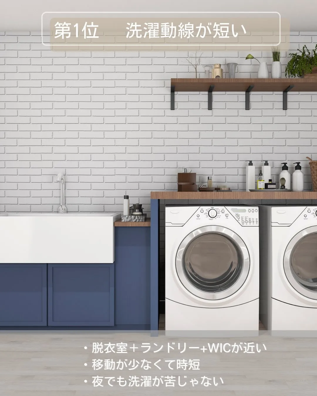 共働き夫婦が後悔しなかった