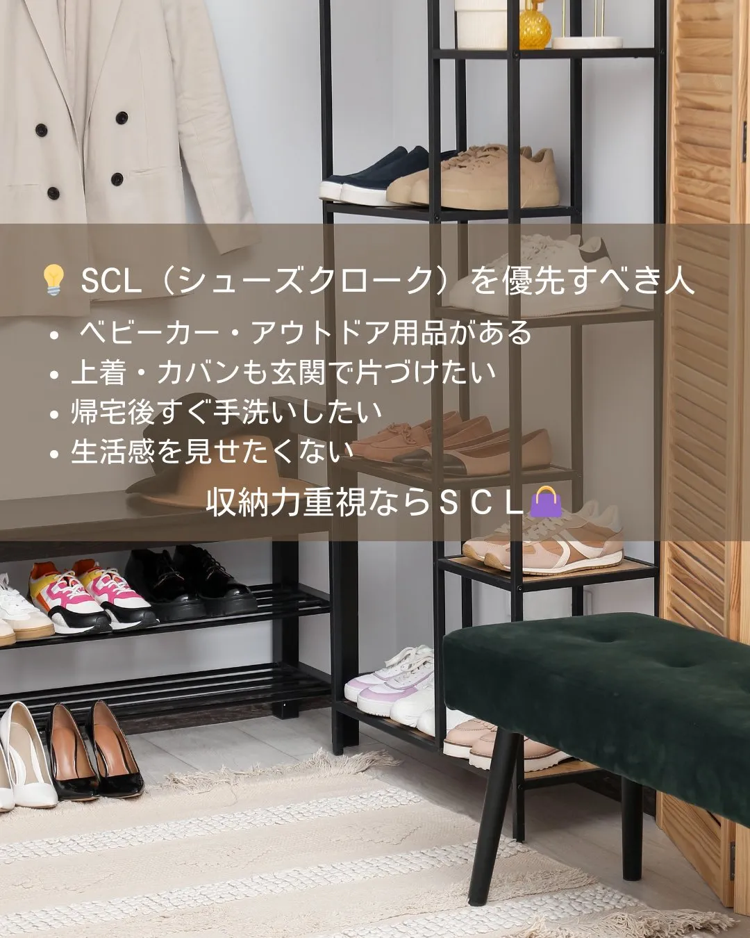 ＼家族構成で答えは変わる／