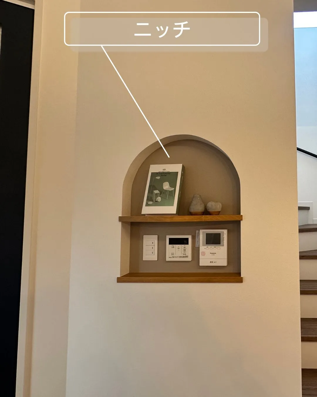 これ、造作にして正解🌟