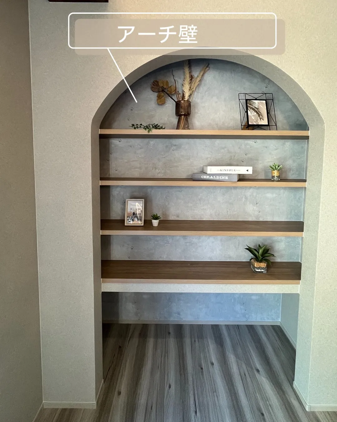 これ、造作にして正解🙆‍♂️