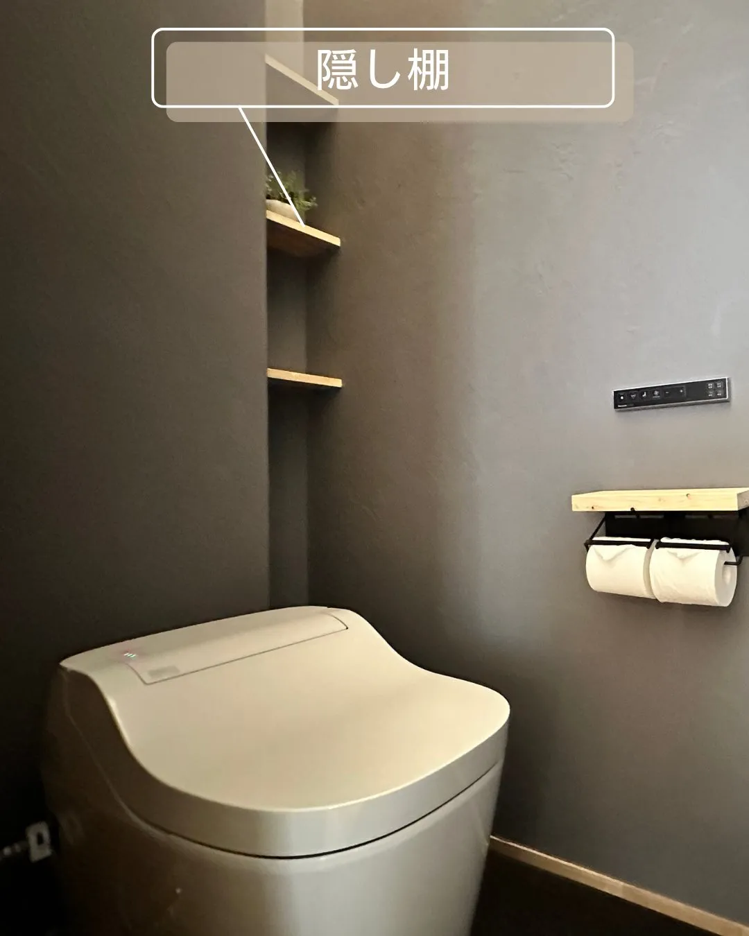 これ、造作にして正解🙆‍♂️