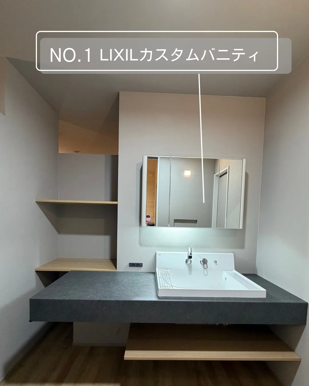 \毎日使うから、差が出る/