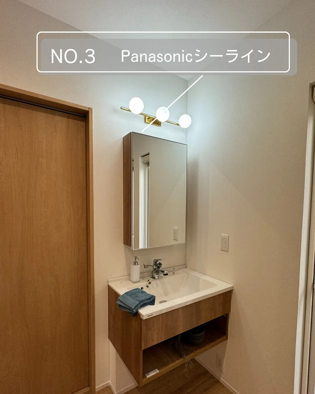 \毎日使うから、差が出る/