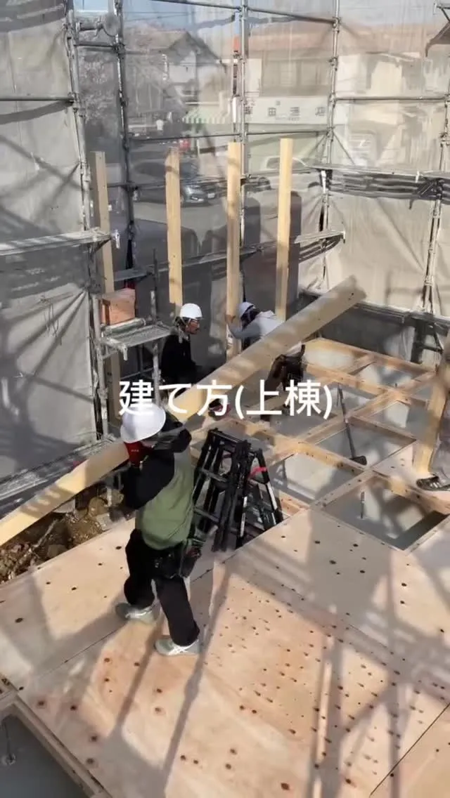 大工さんがOneteamとなる上棟の日