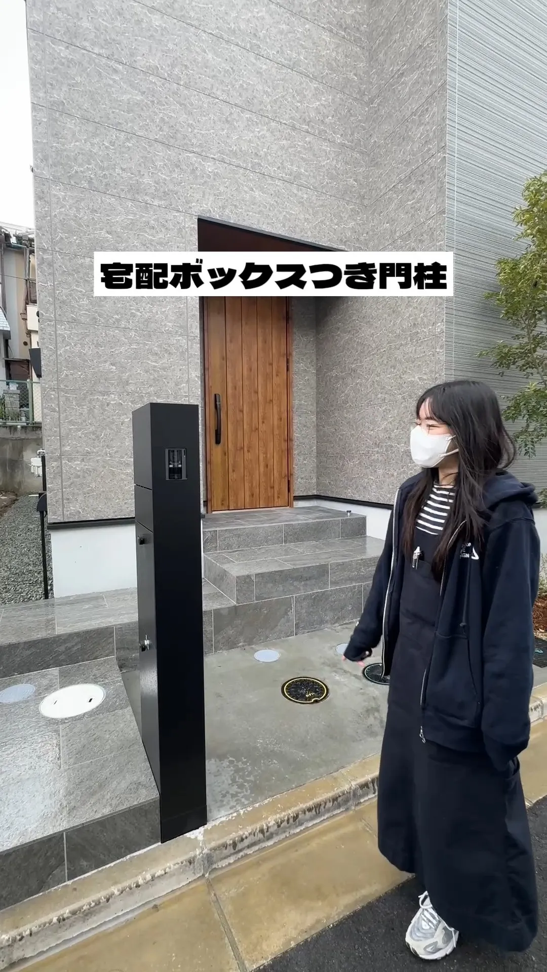 外構にこの3つのポイントを抑えるだけで