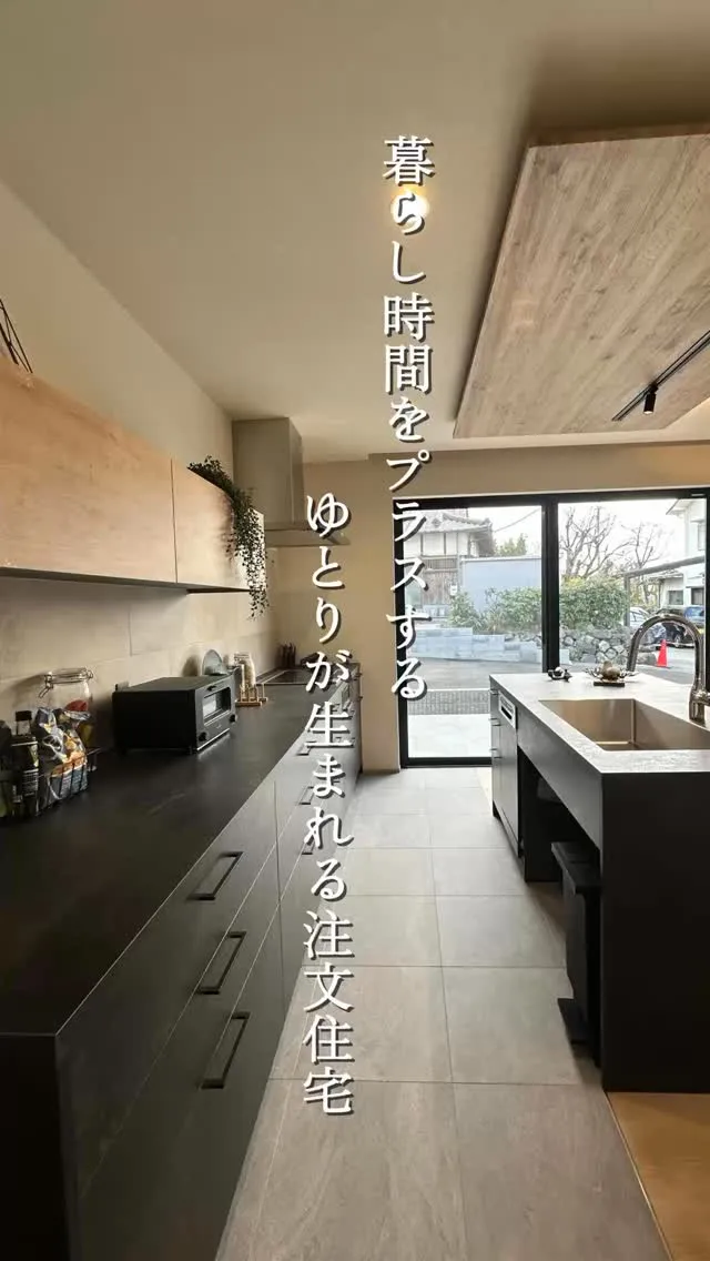 共働き家族にうれしい“家事ラク動線”。