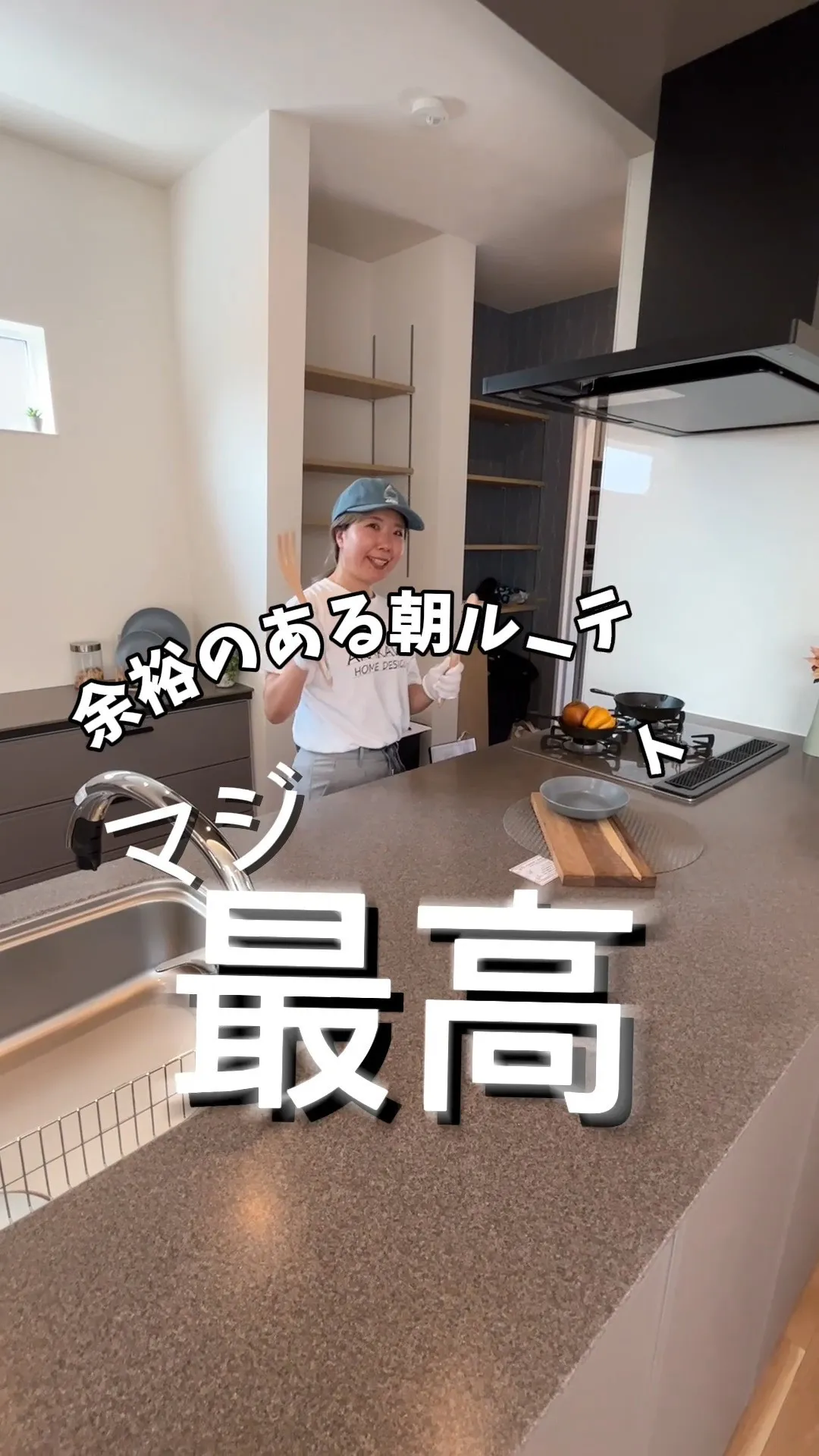 余裕のある朝のルーティーン☀️