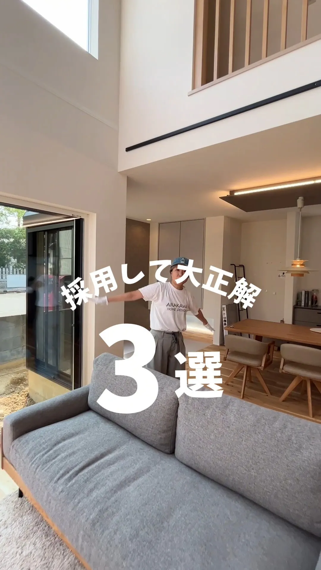 採用して正解🙆‍♀️３選‼️