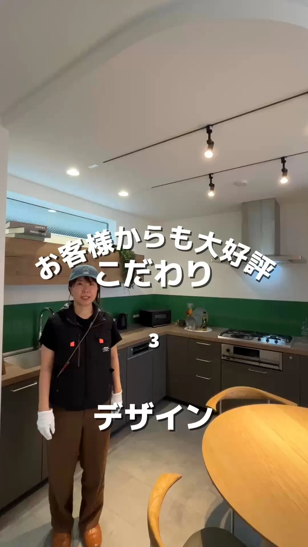 注文住宅だからこそこだわれるポイント🌿