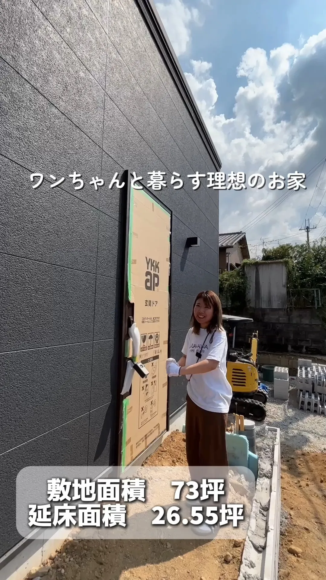 ワンちゃんと暮らす平家ルームツアー前編🏡