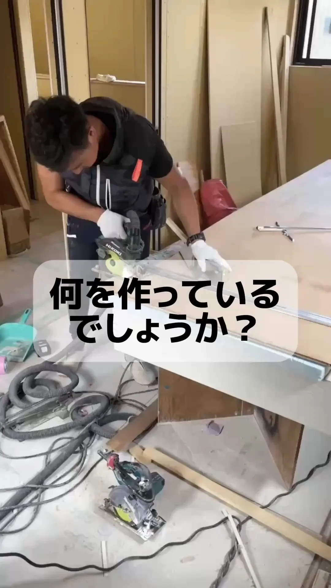 今から何ができるでしょうか？🪚