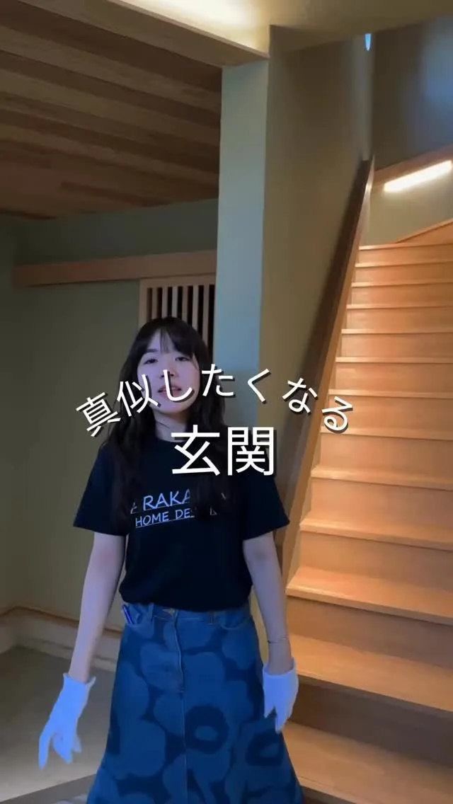 真似したくなる玄関３選🌿