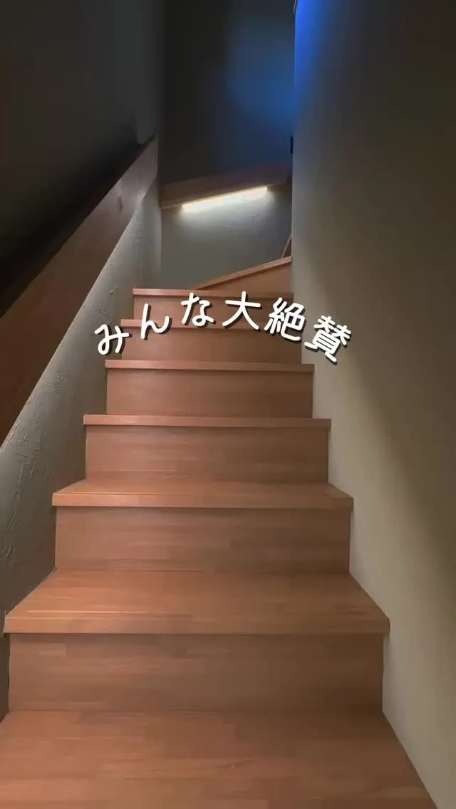 みんなが大絶賛🙌