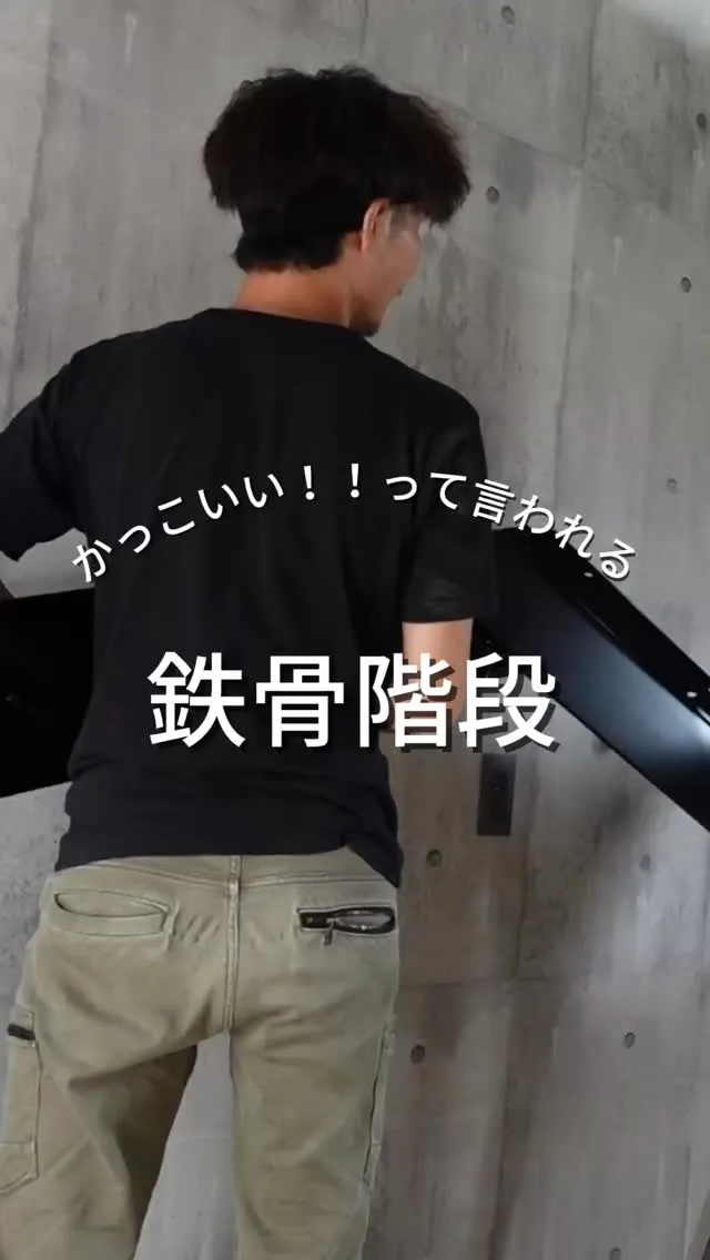 かっこいい！！って言われる✨