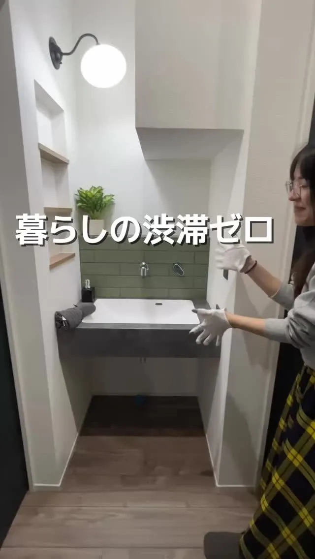 暮らしの渋滞ゼロ👀🙌